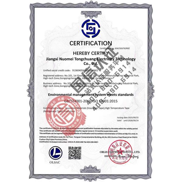 Yiwu Visi New Materials Co., Ltd/Nomay tape Certifications