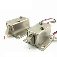 Serrure électromagnétique de porte de DC500V