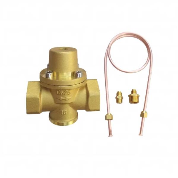 Automatic Brass Differential Pressure Control Valve  top quality brass differential pressure control valve