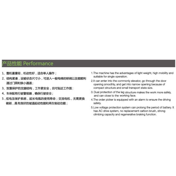 Free Battery Charger for Warehouse High Volume Order Picking Medium Level Order Picker