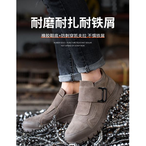 Anti-proof Unisex Suede Work Shoes in Gray Khaki for Industrial Safety