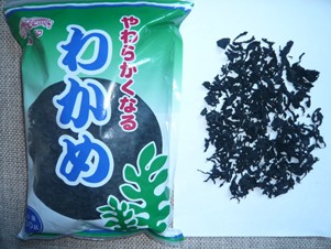 Supply Tasty Food Chuka Seaweed Dried Wakame Suitable for NORMAL Gourmet Experience