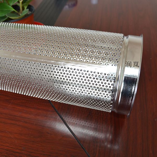 Stainless Steel Perforated Basket Filter Bag with 7-1/16