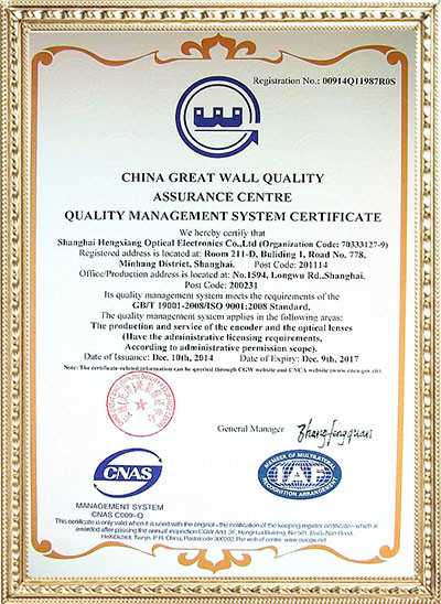 Shanghai Hengxiang Optical Electronic Co., Ltd. Сертификации