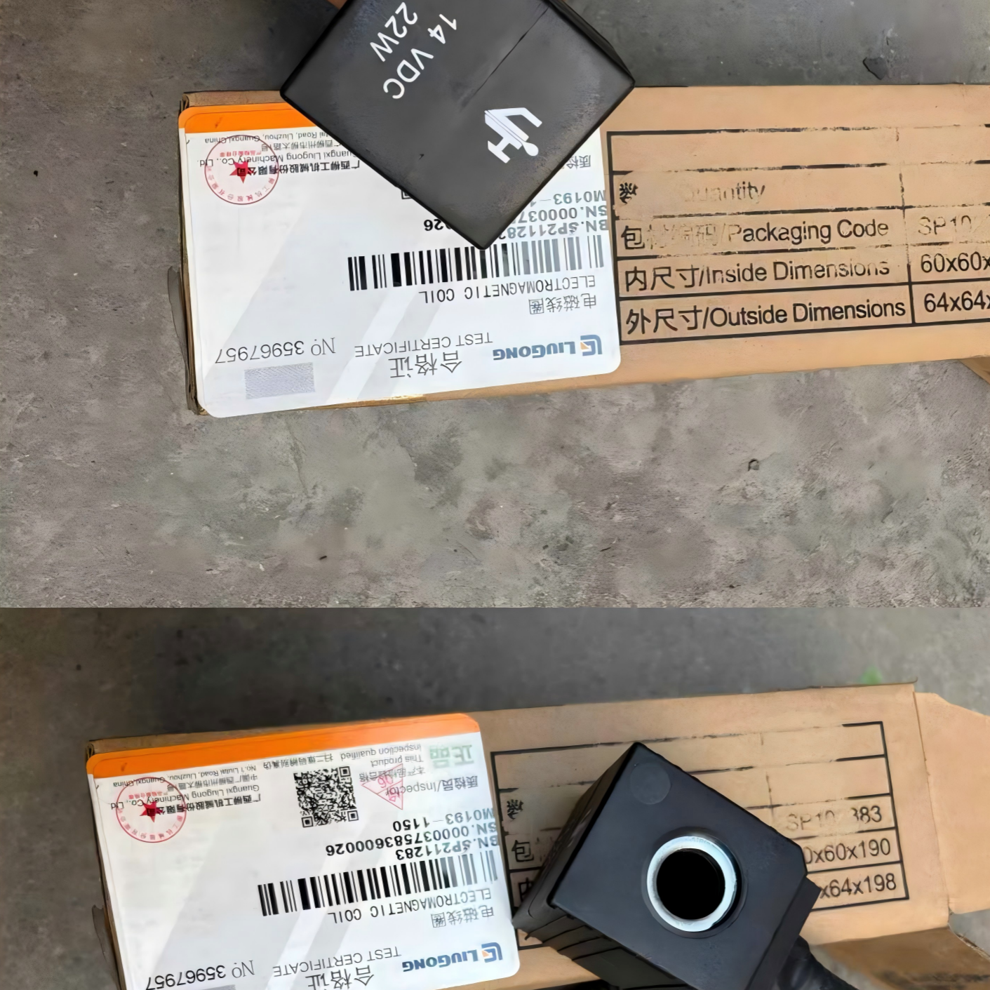 SP211283 Electromagnetic Coil For LIUGONG Wheel Loader CLG850H、CLG855N、CLG855H、CLG856、CLG856H Excavator CLG908D、CLG915 Roadroller CLG4165、CLG4180