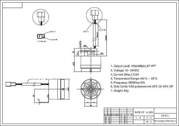 Waterproof Plastic  Backup Warning Beeper 100dB Beep Sound Reverse Siren For Car