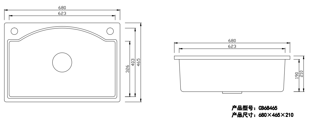 Раковина сельского дома кварца 550 градусов составная черная с Faucet 2