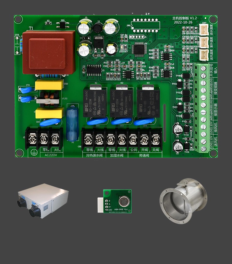 AC220V Input 0-10V Outputs EC Fan Control Board With RS485 Fresh Air Controller Board