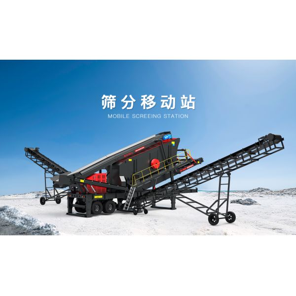 China Hot Sale MTNG400S-3 Wheel Type Mobile Crushing and Screening Station Plant Price