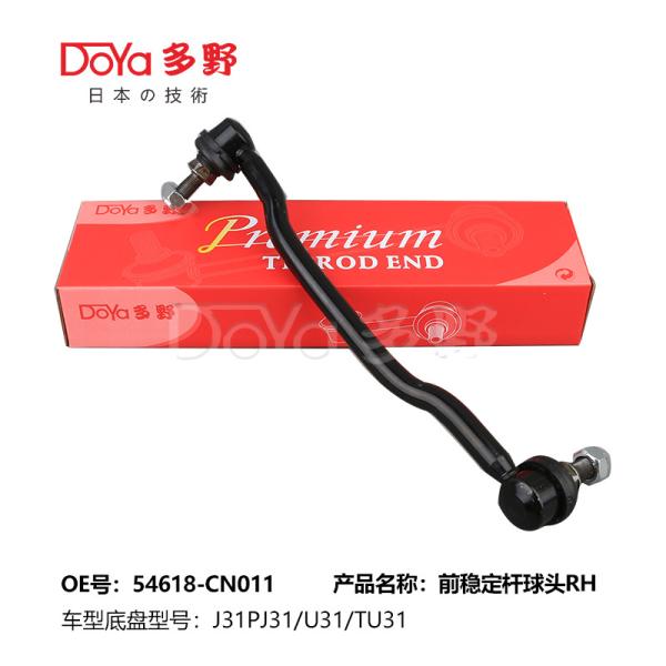 O Nissan Stabilizer Link 54618-CN011