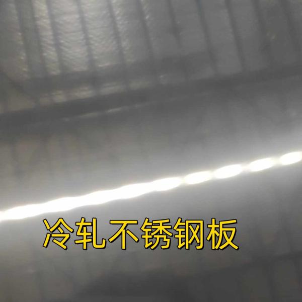 SUS630 17-4PH Stainless Steel Sheet H900 Heat Treated HRC40