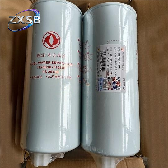 DONGFENG Heavy Duty Truck Fuel Water Separator Filter Element FS20133 1125030-T12M0