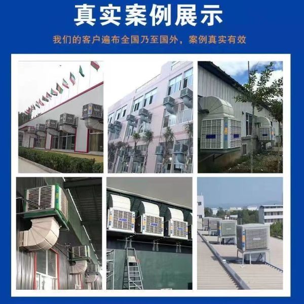 Private Mold Yes PORTABLE Cooling Pad Wall Mounting Water Coolers for Desert Cooler