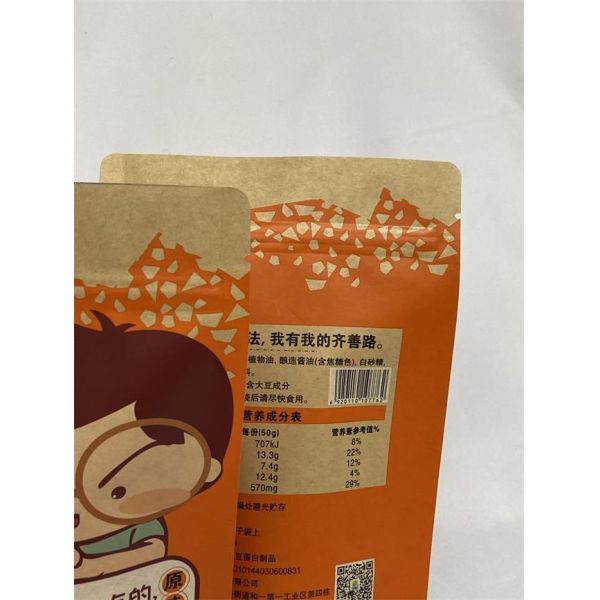 Dry Lamination Kraft Stand Up Pouches Metalised Foil For Dry Meat