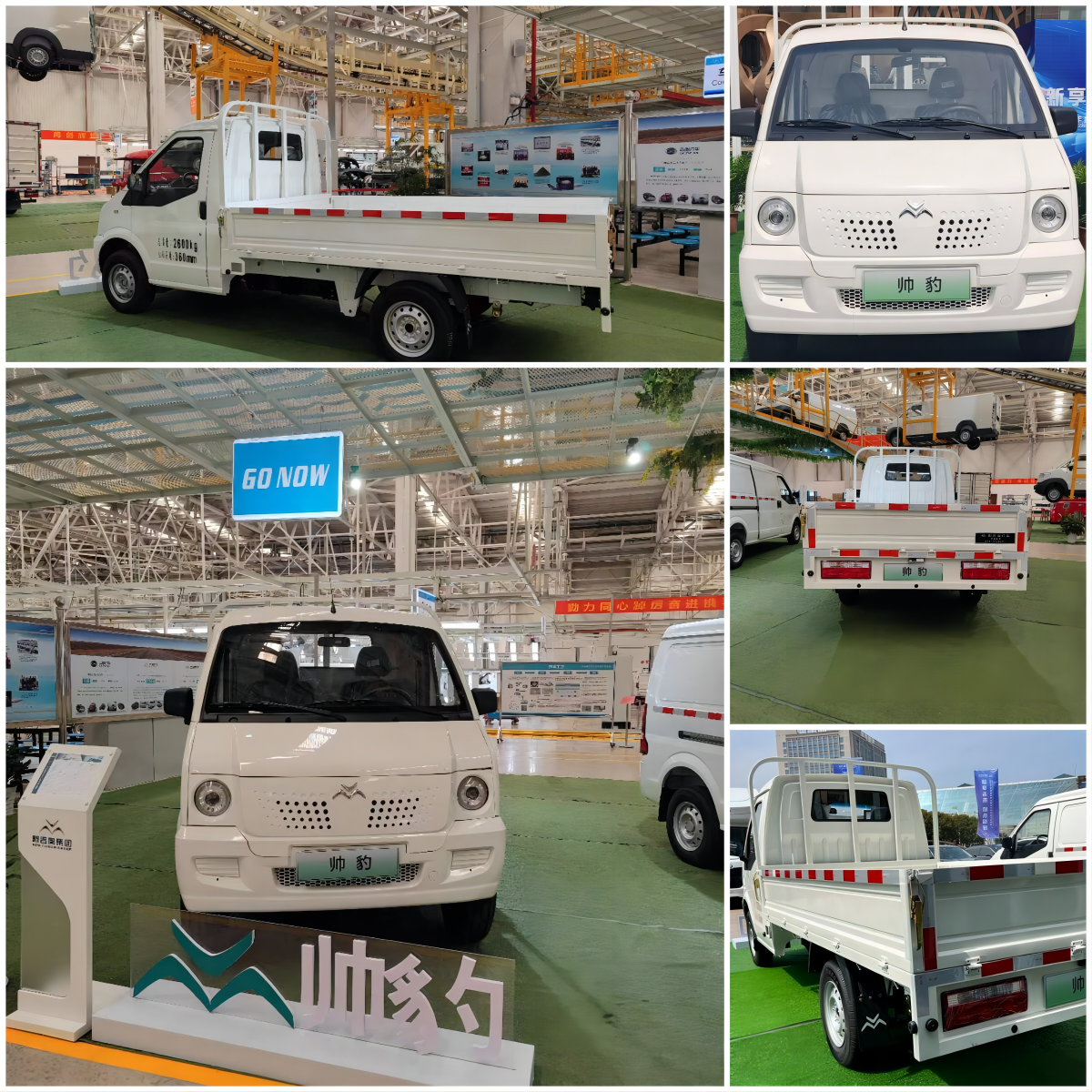 4880×1755×2445mm EV Pickup Truck With Permanent Magnet Synchronization Motor