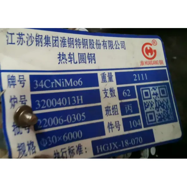 34CrNiMo6 High Strength Alloy Steel Round Bar with Polished Surface for Kiln Support Roller