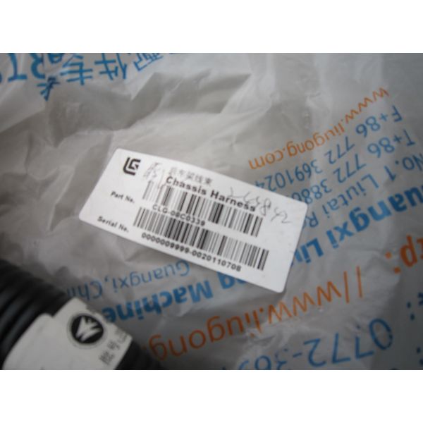 08C0339 Chassis Wiring Harness Wheel Loader Spare Parts 1.36kg