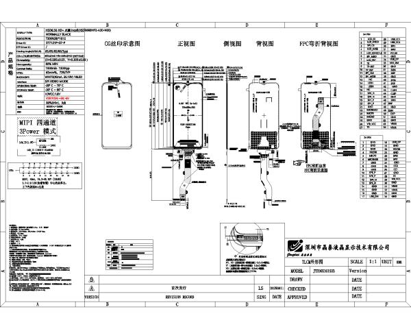 6.56 Inch IPS TFT Mobile Phone LCD Display 720x1612 300cd/M2 Luminance MIPI Interface