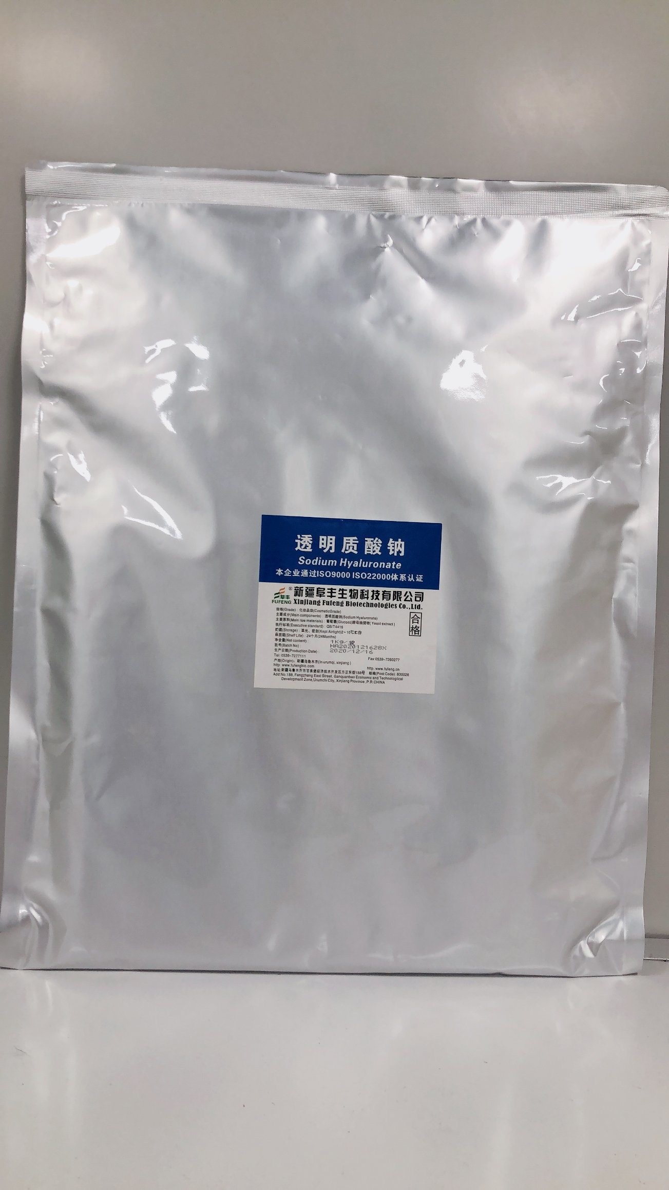 Nutrient Composition Natural Resource Sodium Hyaluronate Powder for Customer Needs