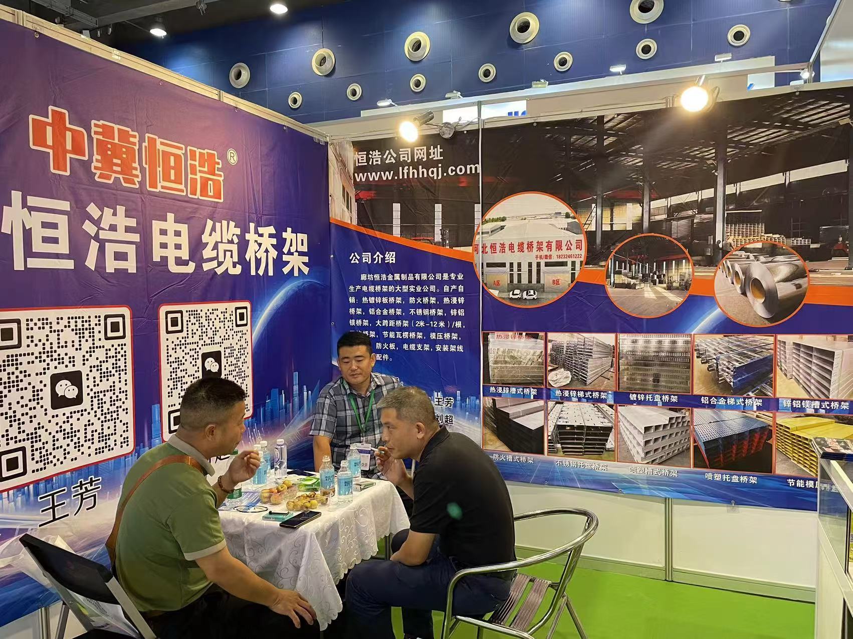 Langfang Henghao Metal Products Co., Ltd