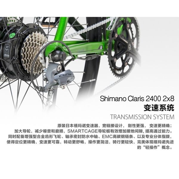 CE Certified 200W Power Electric Bicycle with 700C Wheels and Single Speed Freewheel