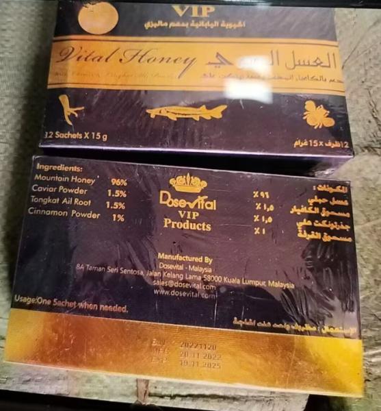 GMP HACCP Health Mens Enhancement Honey Royal Jelly Honey VIP Customized
