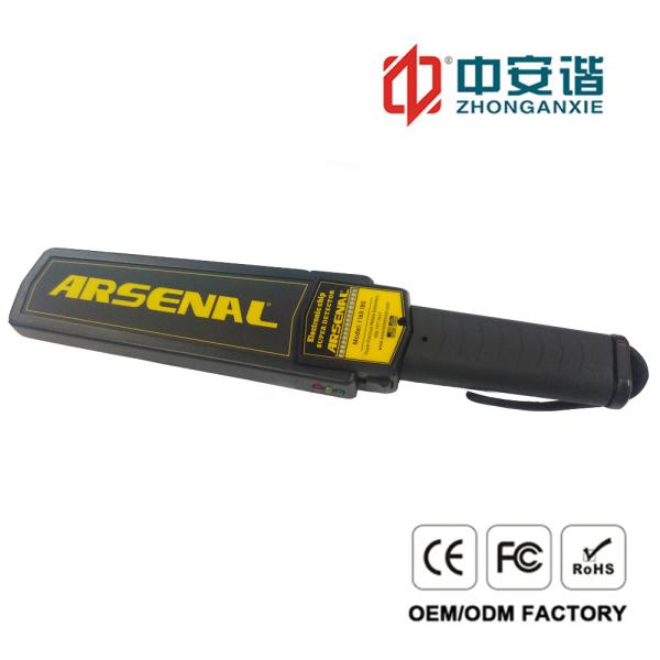 Airport Security Inspection Handheld Metal Detector Portable Security Scanner