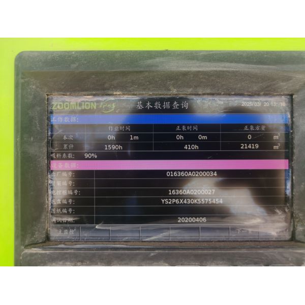 Zoomlion Used 52m Truck Mounted Concrete Pump Truck With SCANIA Chassis 2020