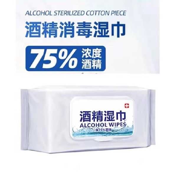 ОЭМ упаковал устранимые влажные Випес, алкоголь изопропила Випес 75% дезинфектанта младенца безопасный