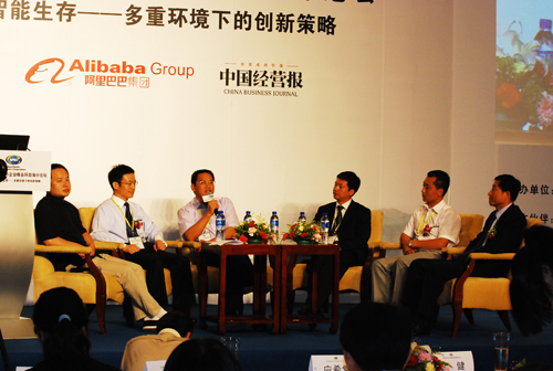 Autobase-CEO-Xu Zhu attends 2009APEC SMEs Summit HBH Branch Forum