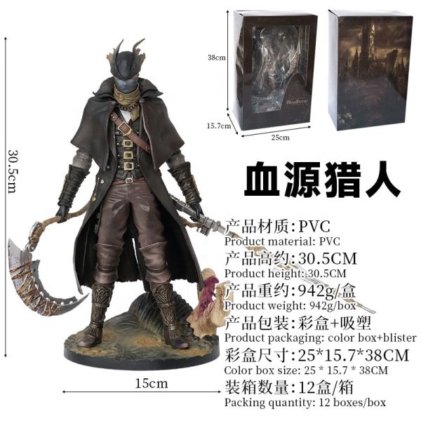 Anime Figures Bloodborne The Old Hunters 1/6 PVC Statue Figure Collectible Model Toy 30 cm