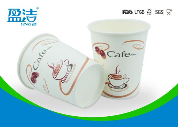 300ml OEM / ODM Cold Drink Paper Cups 8oz For Restaurants And Offices