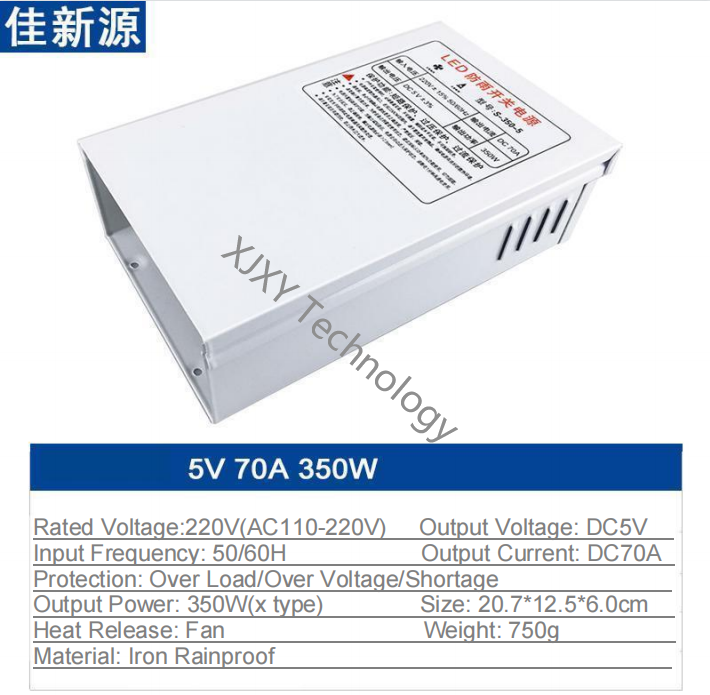 5V 350W 70A Iron Shell Rainproof LED Power Supply IP54 Light Box LED Tube