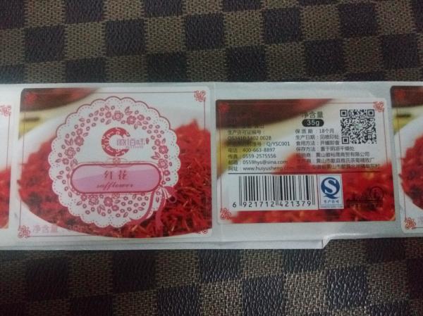 Die Cutting Metallized PET Film Surface Protection Size Customized For LED Screen
