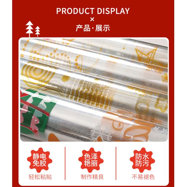 Peel and Stick PVC Transparent Christmas Decorative Film for Home or Store Glass Door or Window Protects from Sun Damage