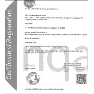 GuanYao Precision Mould Co., Ltd Certifications