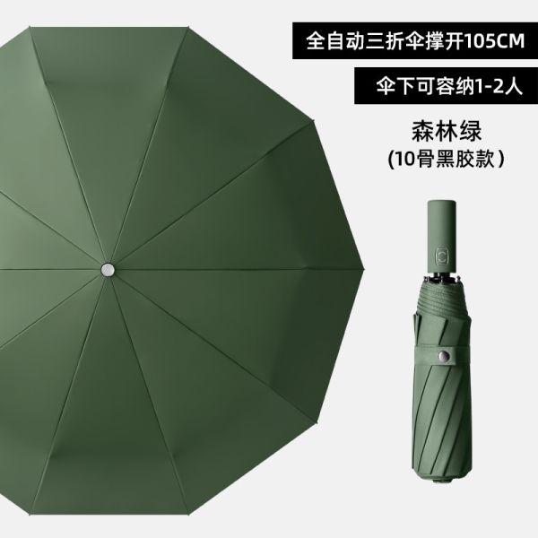 Ring Buckle Handle Umbrella Sun Rain Parasol Vinyl Anti UV Camping Auto Umbrella Adults