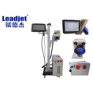 Fiber Laser Marking Machine