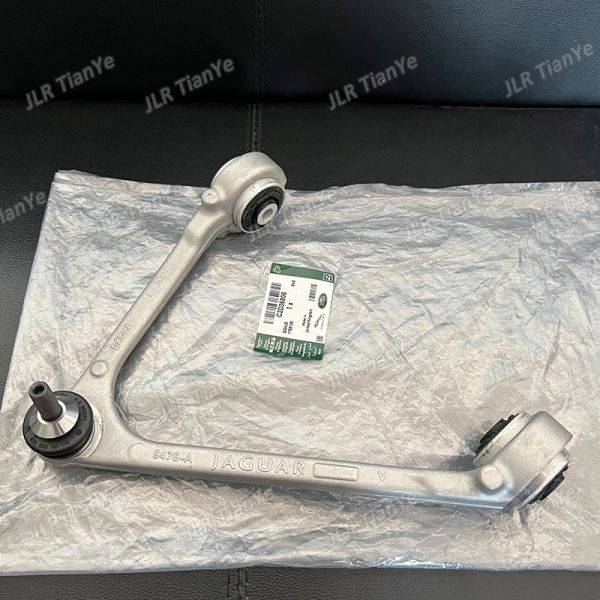 Front Upper Suspension Control Arm U Type For Jaguar Car C2D2475 C2D2474 C2D36806 C2D36804
