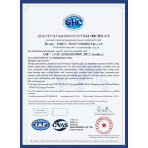 Jiangsu Senyilu Metal Material Co., Ltd. Certificaciones