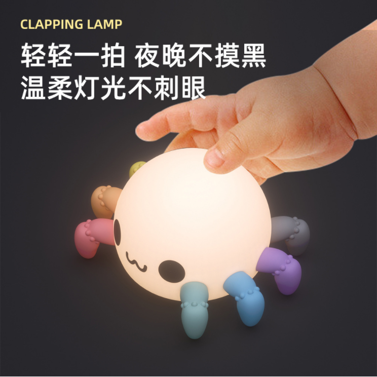 Controle de toque Lâmpada de quarto recarregável de luz LED de silicone para crianças 1