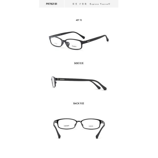 Ширина 51ММ объектива обруча белых рамок оптически рамок Эйеглассес черноты ПЭИ классическая