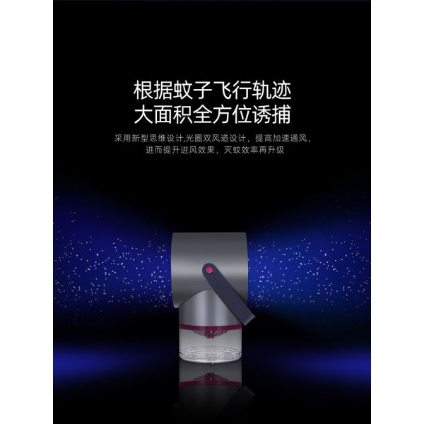 USB LED 360 degree pest control equipment trap 5W ABS house hanging fly and mosquito killer