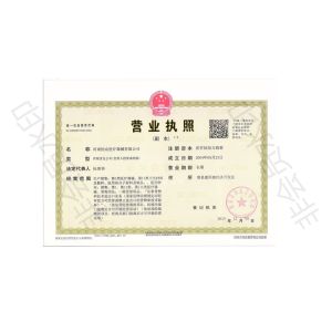 ZHENGZHOU U-CHOICE MEDICAL INSTRUMENT CO., LTD Certifications