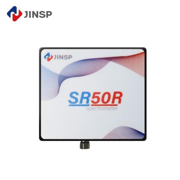 Modular High Accuracy Portable Nir Analyzer Handheld Near Infrared Spectrometer