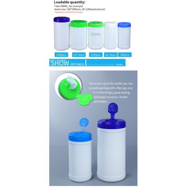 SIDUN HDPE Plastic Chemical Wet Wipe Containers ISO9001