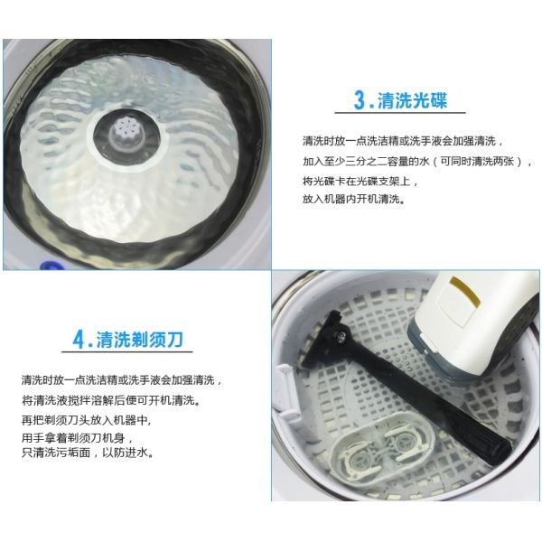 Digital ultra sonic cleaner jewellery cleaner,l ultrasonic shaver cleaner,wholesale ultrasonic razor cleaner JP-900S
