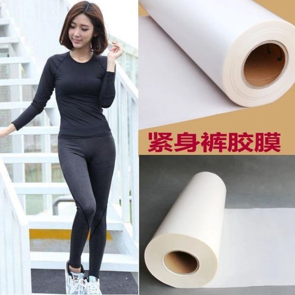 Elastic Yoga Pants Body Shaping Clothes Hotmelt Adhesive Film