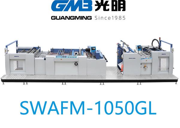 Industrial Paper Lamination Machine With Auto Feed System 220 / 380V