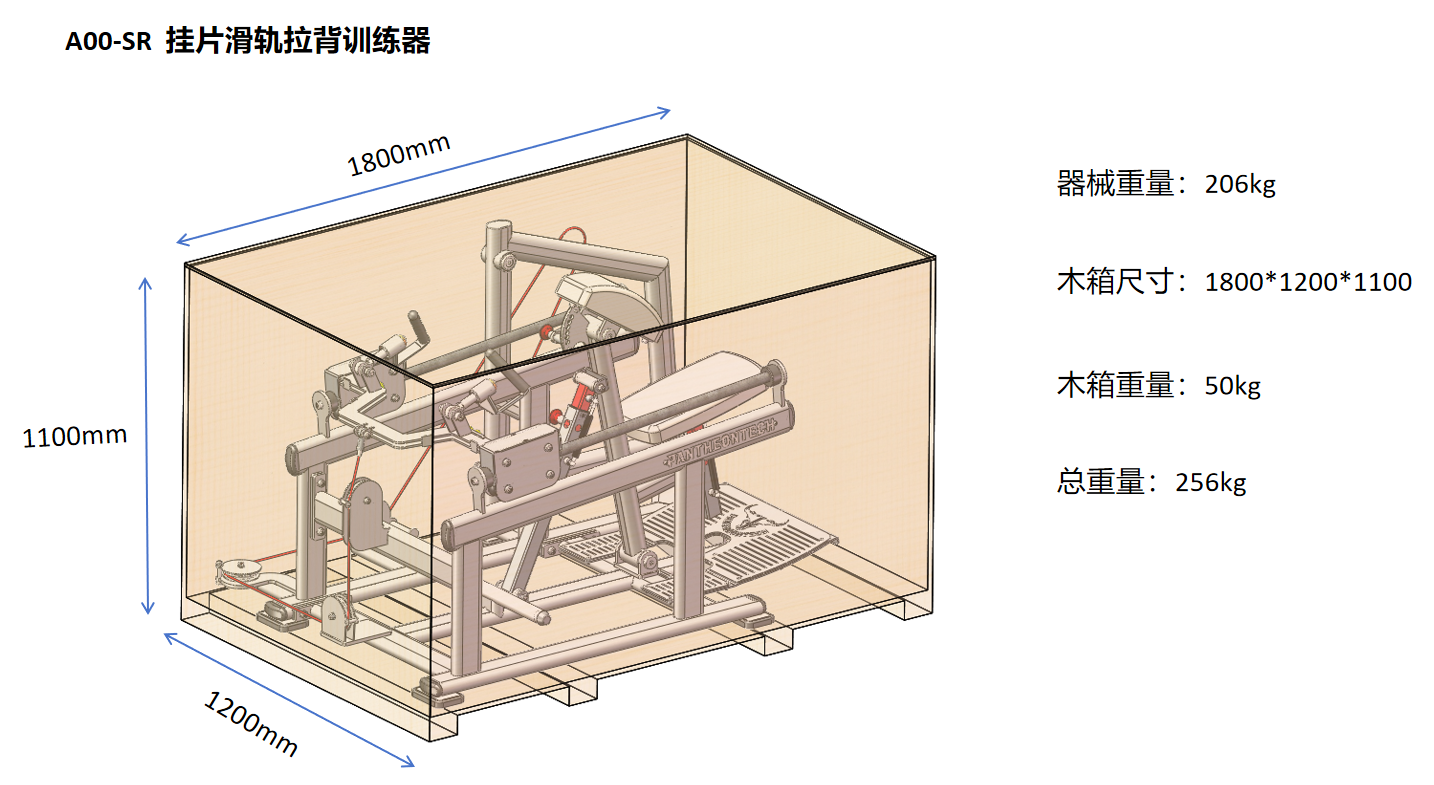 Heavy Duty Steel Linear Rail Plate Loaded Row Machine with Low Lumbar Compression Design and 1960*1440*1050mm Size